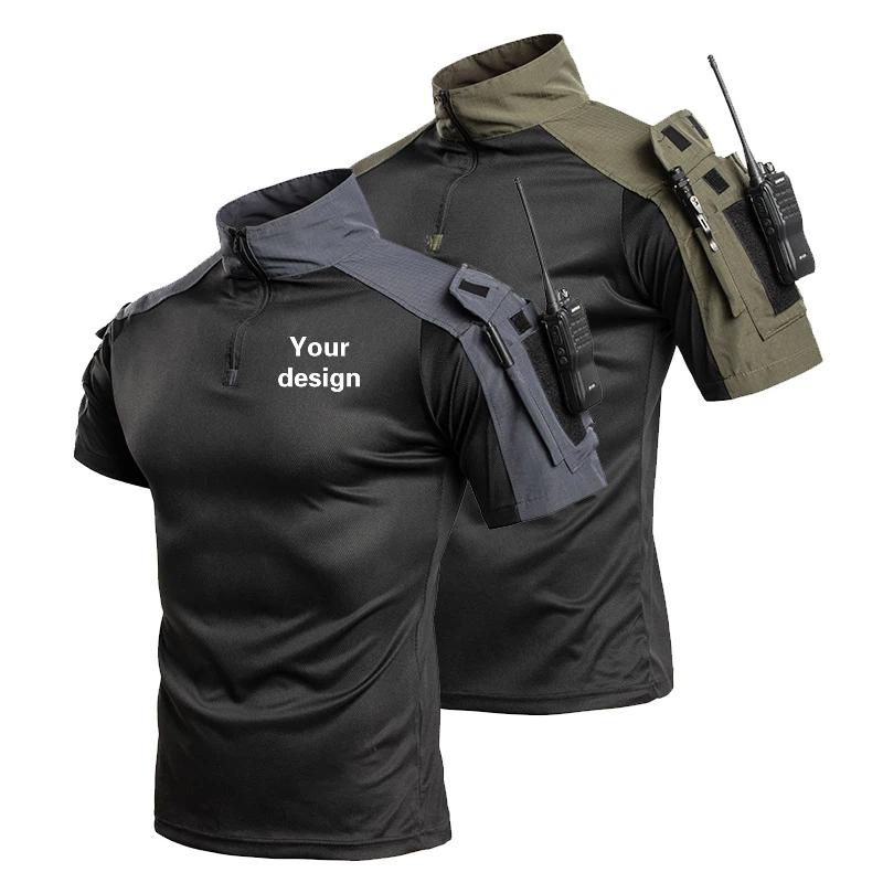 Outdoor Adventure Hunt - Outdoor Tactical Quick Drying T-shirt Training