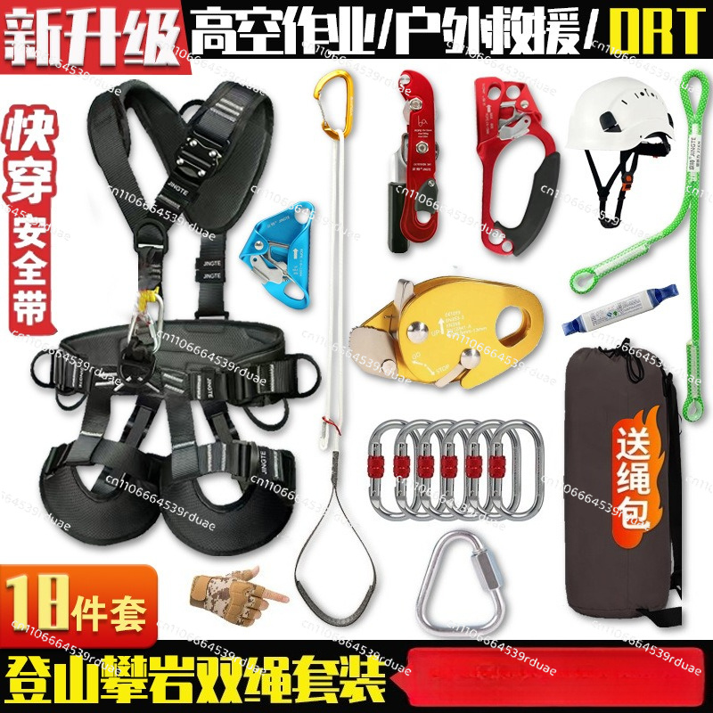 Outdoor Mountaineering Rock Cl - огляд і ціна Adventure Outdoor Equipment