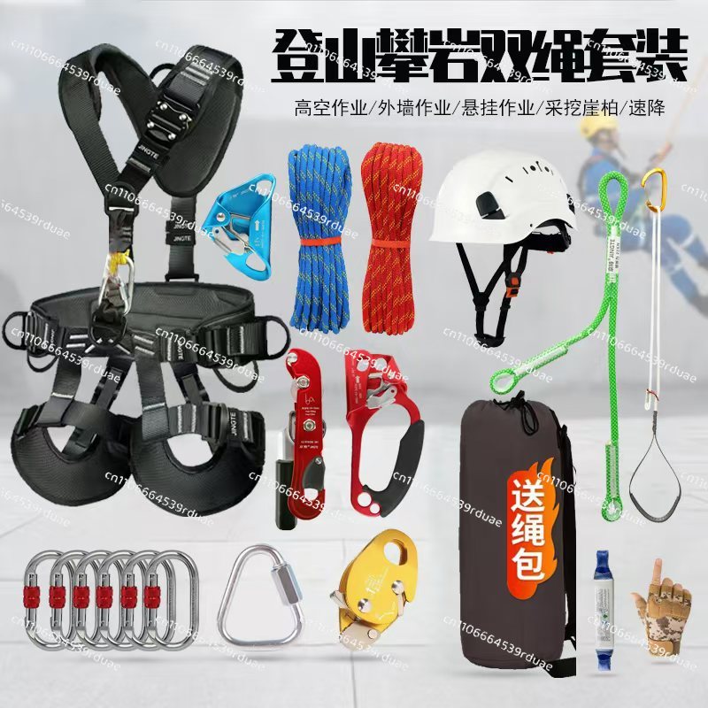 Outdoor Mountaineering Rock Cl - огляд і ціна Adventure Outdoor Equipment