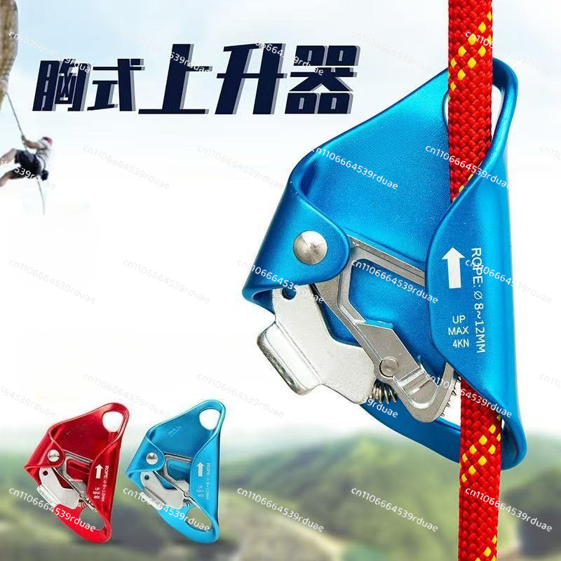 Outdoor Mountaineering Rock Cl - огляд і ціна Adventure Outdoor Equipment