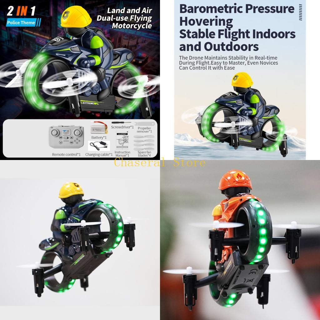 E7CE Exciting Bilateral Motorc - огляд і ціна Outdoor Adventure Toys For Kids